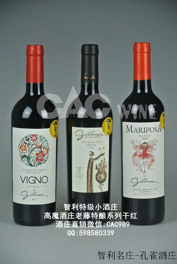 孔雀老藤窖藏红酒干红葡萄酒